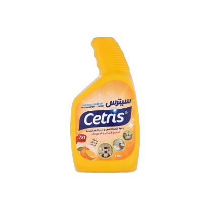 صورة سيترس مزيل شامل - 1 Ltr