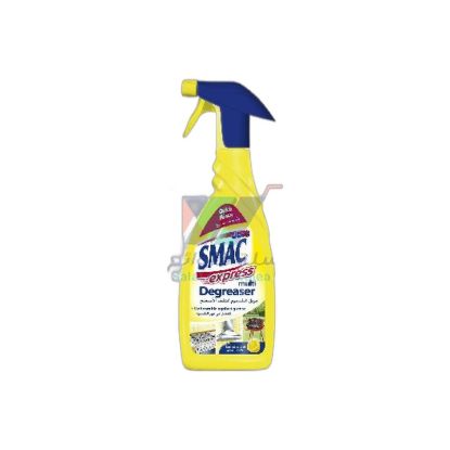 صورة زماك مزيل الشحوم لمختلف الاسطح - 650 ML