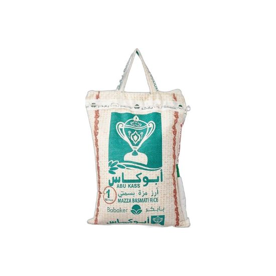 صورة ابو كاس ارز بسمتي - 1 kg