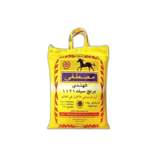 صورة مصطفى ارز بسمتي - 1kg