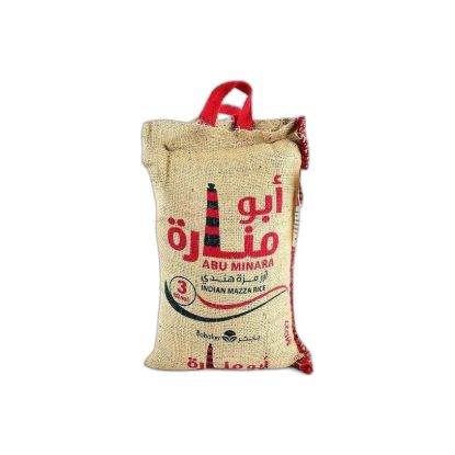 صورة صنوايت ارز للعائلة حبة متوسطة - 1 Kg