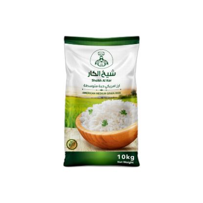 صورة دايموند ارز امريكي حبة متوسطة - 1 kg