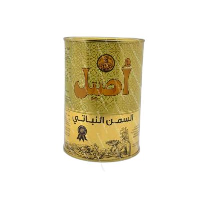 صورة اصيل السمن النباتي - 1 Ltr + 150 ML Free