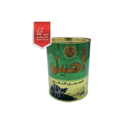 صورة اصيل السمن النقي حيواني - 800 gr + 80 gr free
