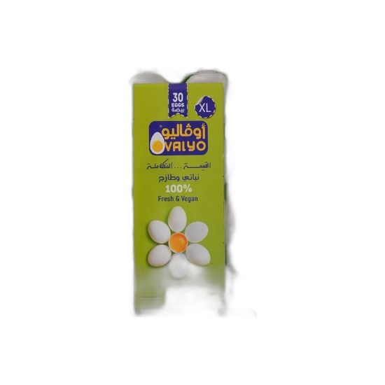 صورة اوفاليو بيض نباتي - L 15