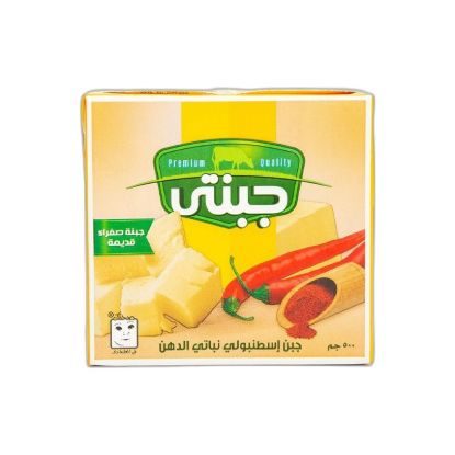 صورة لذيذة جبنة صفراء - 200 gr