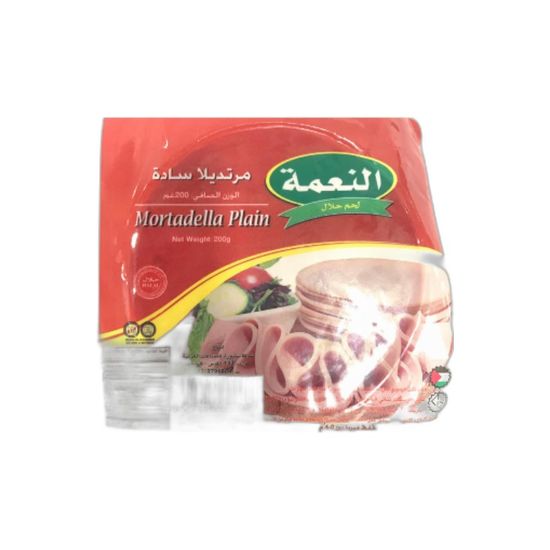 صورة النعمة مرتديلا سادة-فلفل-زيتون - 1 KG/250 GR