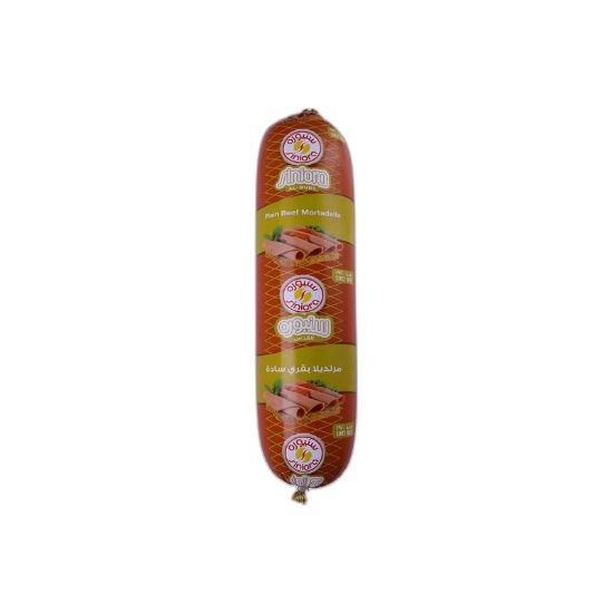 صورة سنيورة روست بقري - 1 KG/250 GR