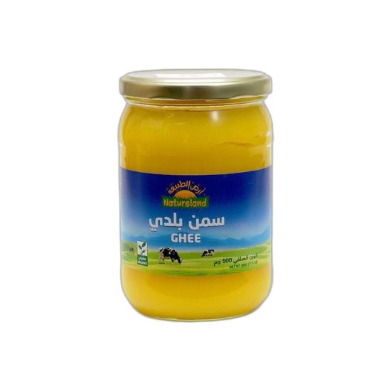 صورة سمن بلدي - 1 KG/250 GR