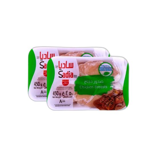 صورة ساديا صدر دجاج مسحب - 450gr