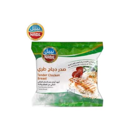 صورة نبيل تندر دجاج - 900 gr