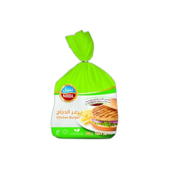 صورة نبيل برغر دجاج 12 قطعة - 900 gr