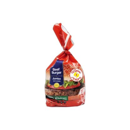 صورة سنيورة برغر بقري جامبو - 1000 gr