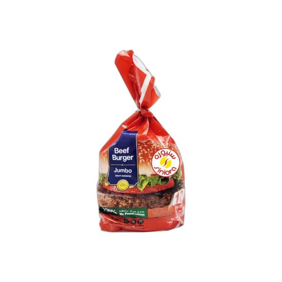 صورة سنيورة برغر بقري جامبو - 1000 gr