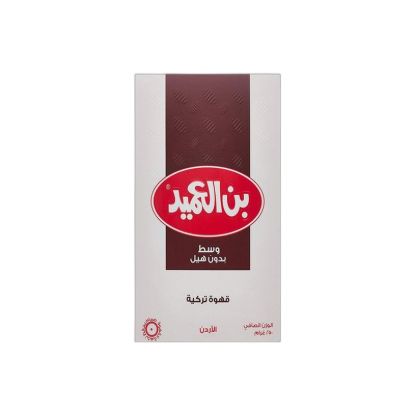 صورة بن العميد قهوة وسط بدون هيل - 250 GR