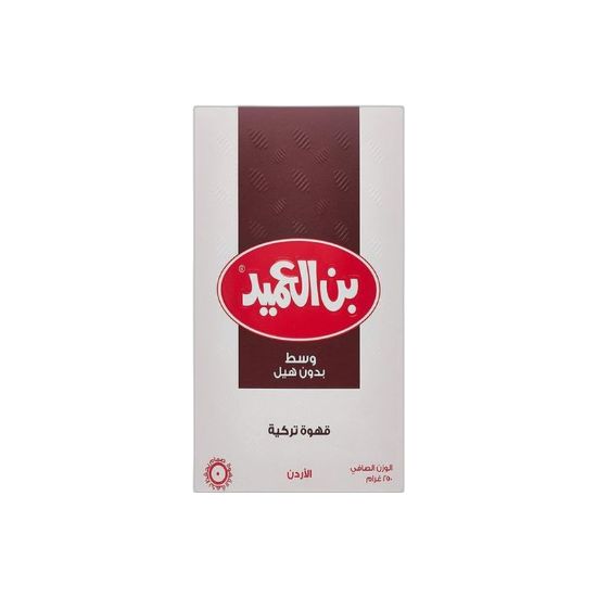 صورة بن العميد قهوة وسط بدون هيل - 250 GR