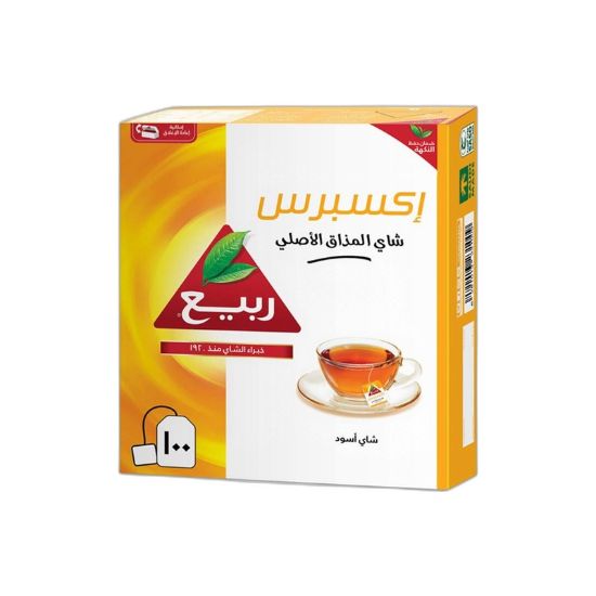 صورة ربيع شاي اكسبرس - 100+20