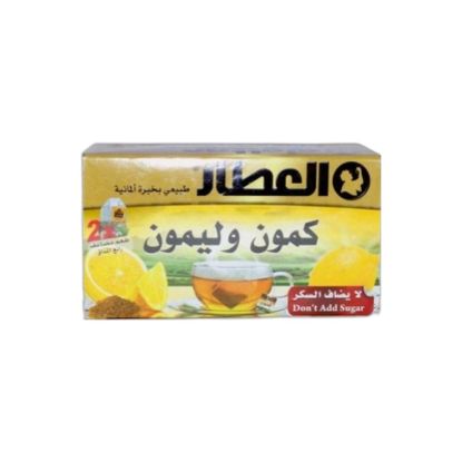 صورة العطار كمون وليمون - 20CT