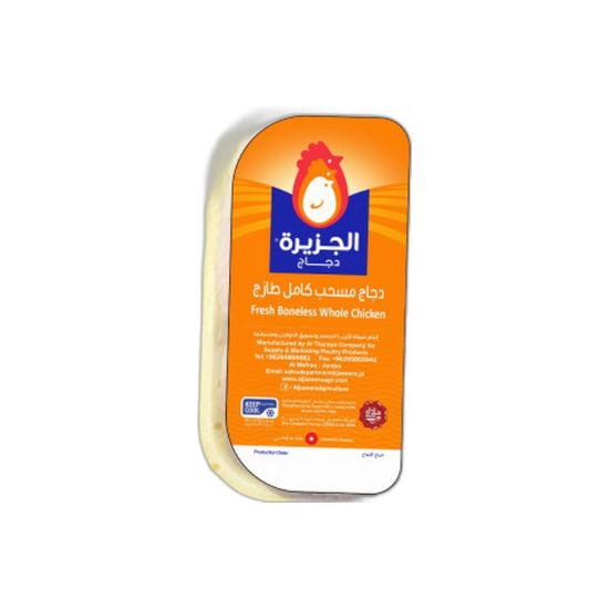 صورة الجزيرة دجاج طازج - 1 kg