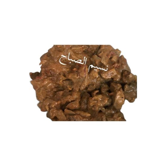 صورة كبدة الطاحونة - 1 kg