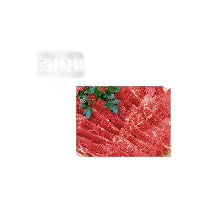 صورة توب سايد عجل برازيلي - 1 kg