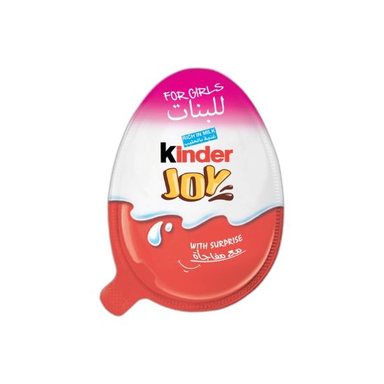 صورة كندر جوي بيض بنات - 20 gr