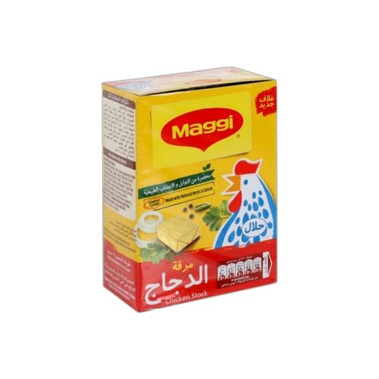 صورة ماجي مكعبات مرقة الدجاج دبي - 20 gr * 24