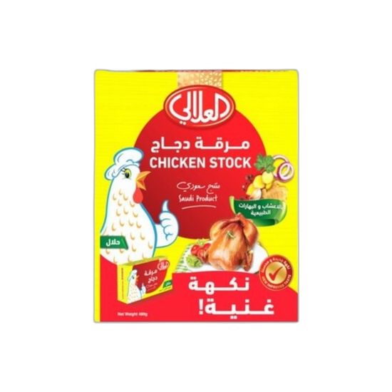 صورة العلالي بودرة مرقة الدجاج - 18 gr * 30