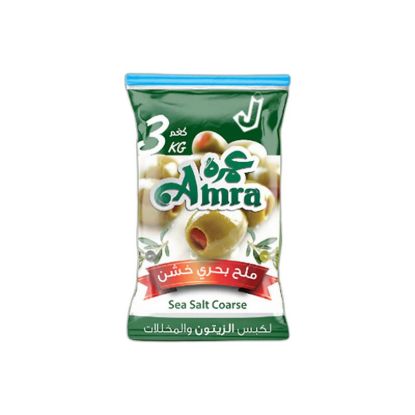 صورة عمرة ملح كيس - 750 gr