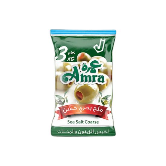 صورة عمرة ملح كيس - 750 gr
