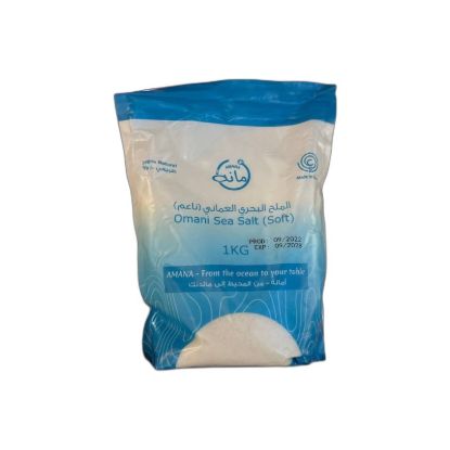 صورة عمرة ملح خشن - 3 kg