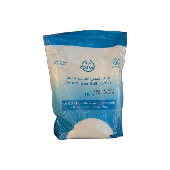 صورة عمرة ملح خشن - 3 kg