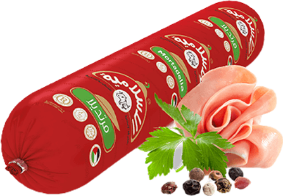 صورة الاسلامية مرتديلا مدخنة - 1 KG