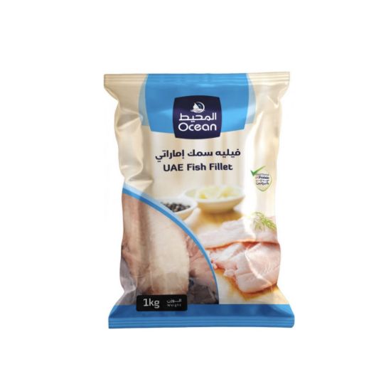 صورة المحيط فيليه اماراتي - 1 Kg