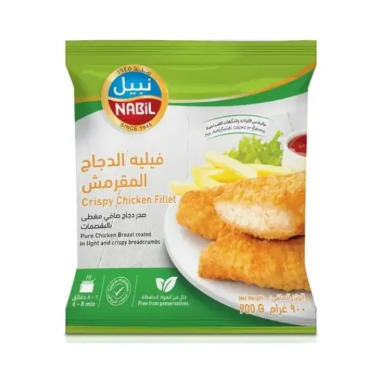 صورة نبيل تندر دجاج - 900 gr