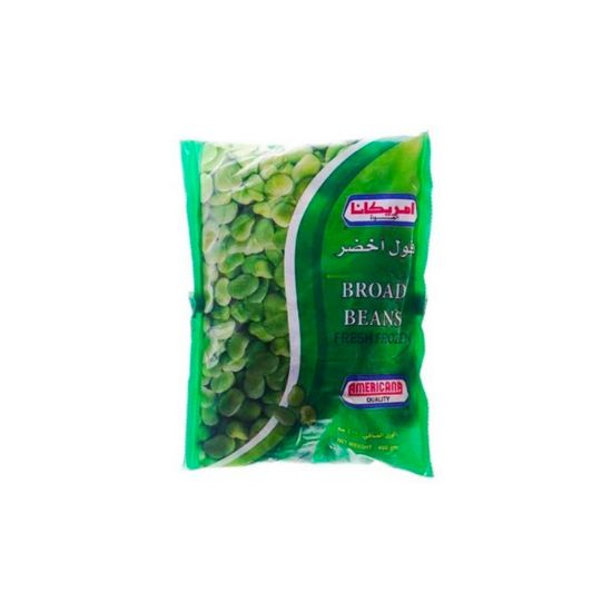 صورة امريكانا فول حب اخضر - 400 gr