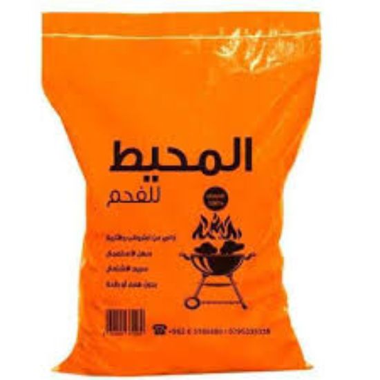 صورة المحيط فحم شواء - 5 Kg