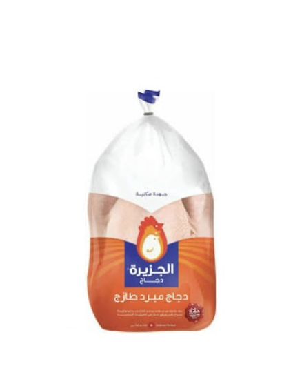 صورة الجزيرة دجاج طازج - 1 kg