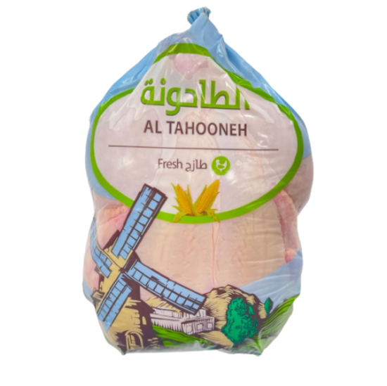 صورة الطاحونة دجاج طازج - 1 kg