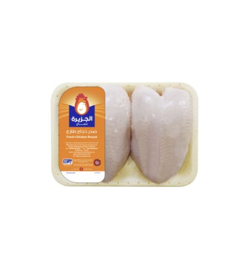 صورة الجزيرة صدر بالعظم - 1 kg