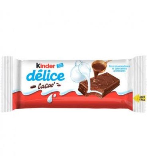 صورة كندر كيك - 42 gr