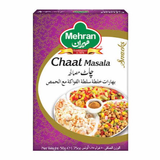 صورة مهران شات مسالا - 50 gr