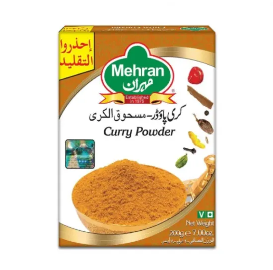 صورة مهران مسحوق كاري - 200 gr