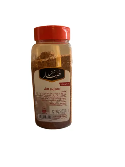 صورة توابل نصار زعفران وهيل - 250 gr