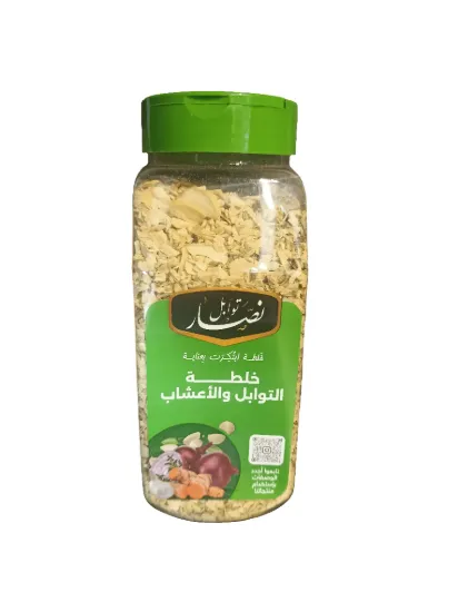 صورة نصار خلطة التوابل والاعشاب - 250 gr