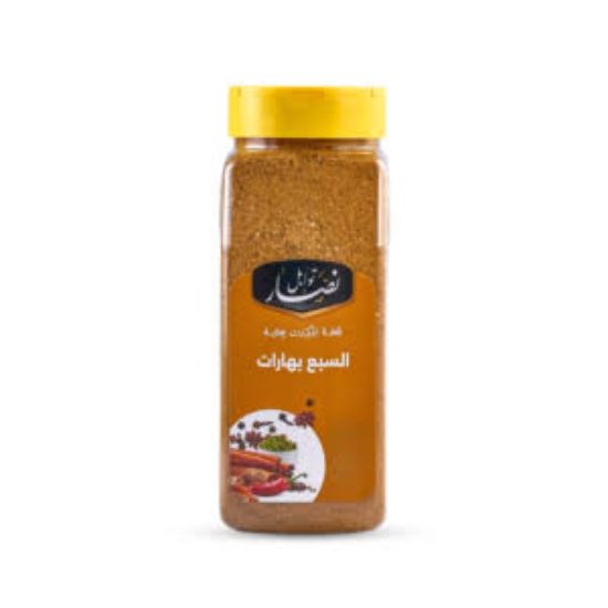 صورة توابل نصار السبع بهارات - 250 gr