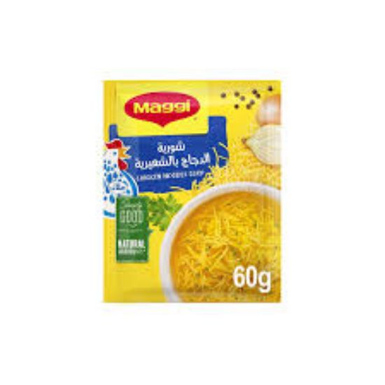 صورة ماجي شوربة الدجاج بالشعيرية - 60 gr