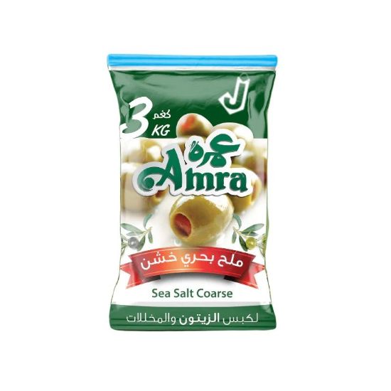صورة عمرة ملح خشن - 3 kg