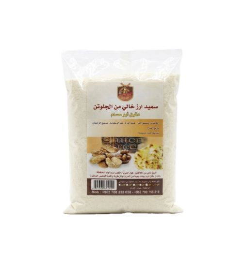 صورة ابو حسام سميد ارز جلوتن فري - 1PCS