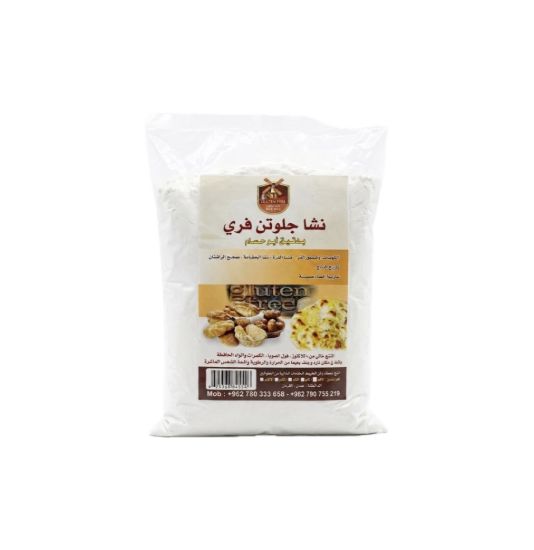 صورة ابو حسام نشا جلوتن فري - 1PCS